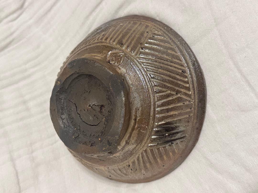 当真裕爾　鉢　作家もの