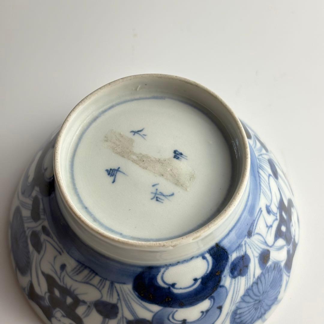 時代 染付 茶碗 大明年製在銘 陶磁器