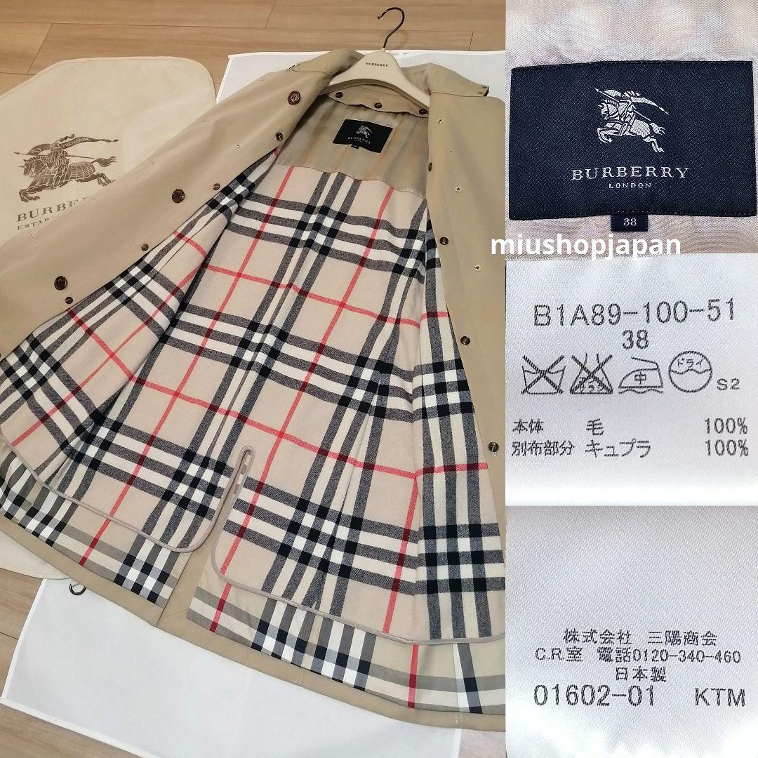 本物上質●38サイズ　バーバリー　BURBERRY　LONDON　トレンチコート