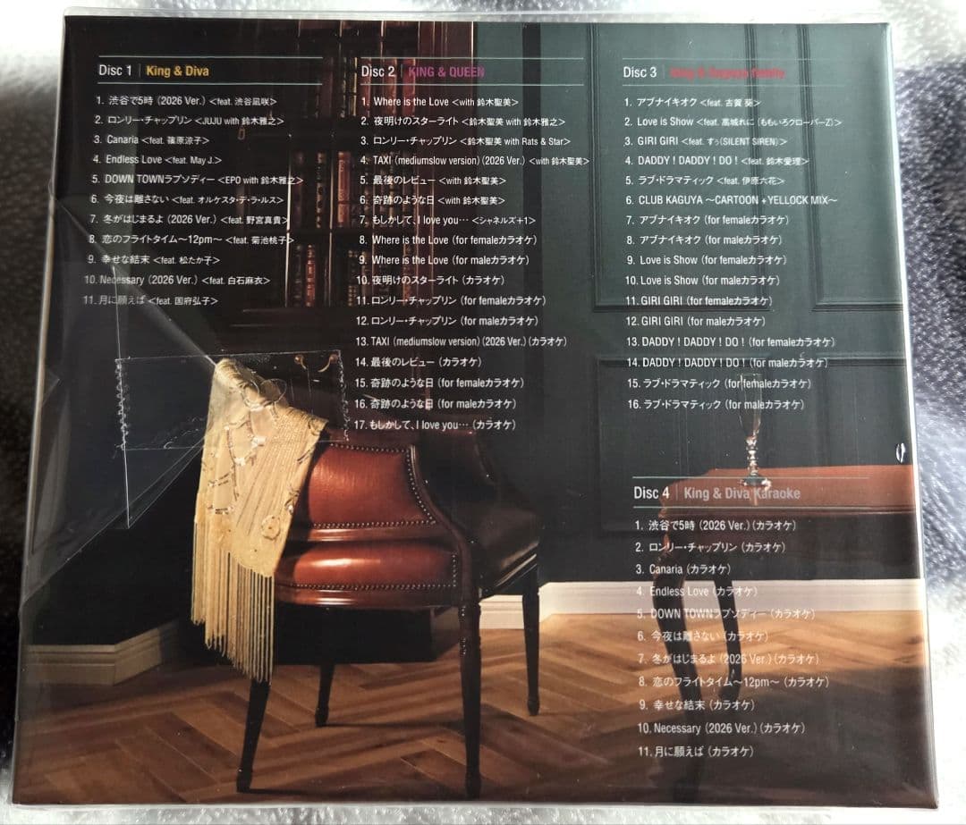 ☆鈴木雅之・MARTINI DUET DELUXE【初回生産限定盤】(4CD)