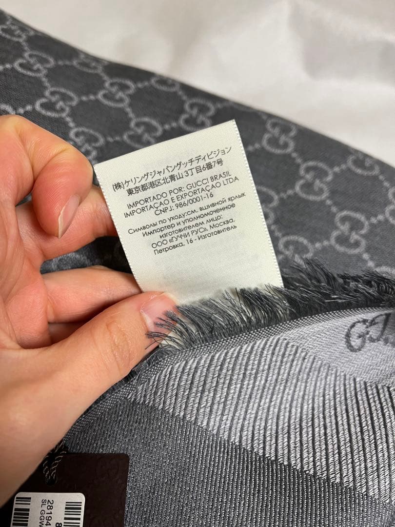 【新品未使用タグ付き】GUCCI グッチ　ストール