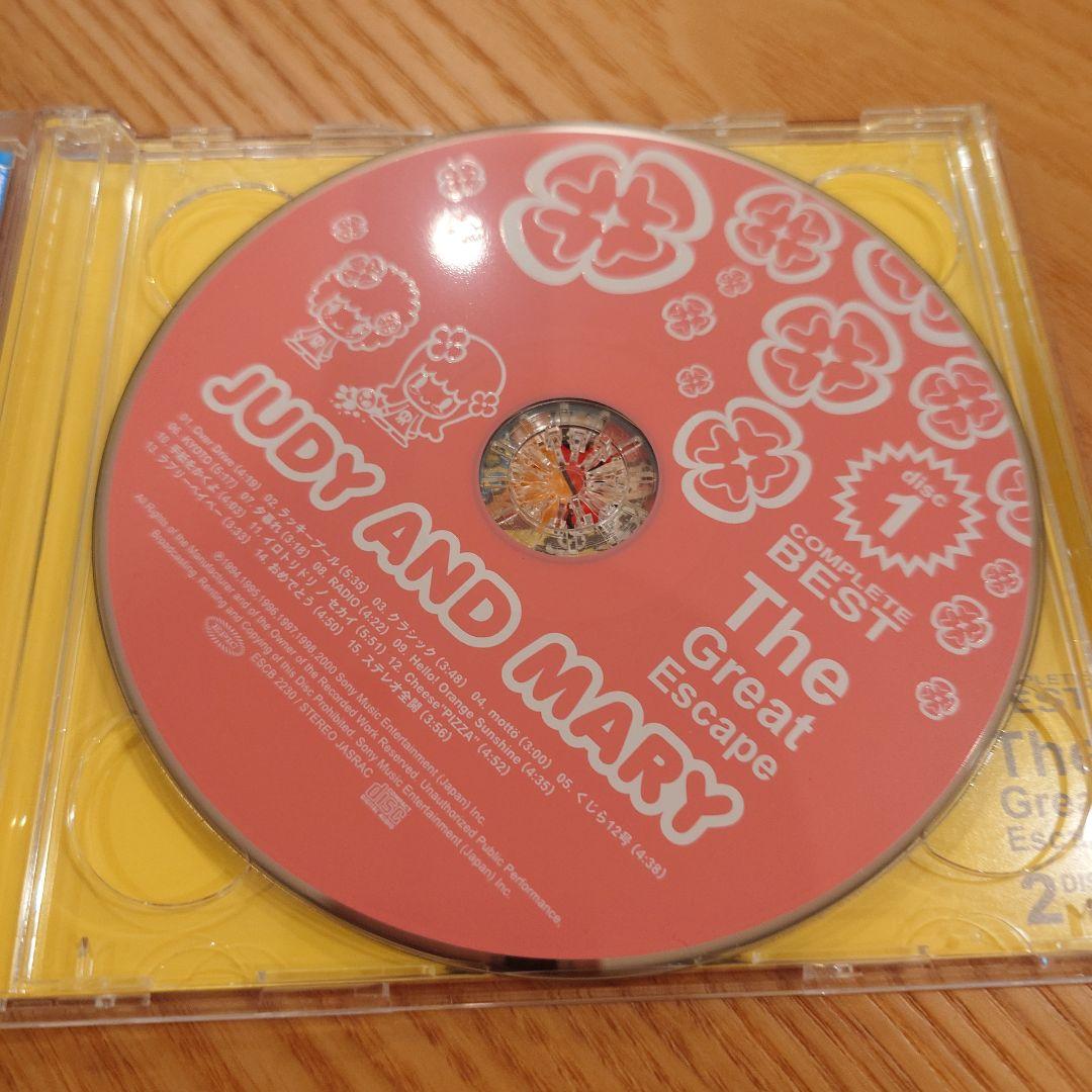 JUDY AND MARY ベストアルバム初回限定盤