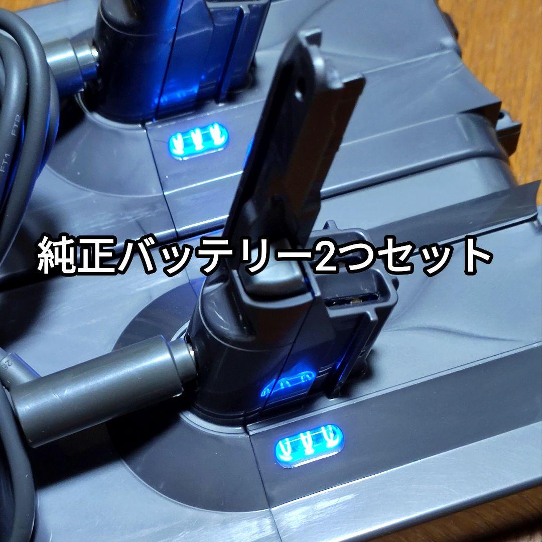 ダイソンV8SV10K掃除機 完全分解清掃済み 動作品 純正バッテリー2つセット