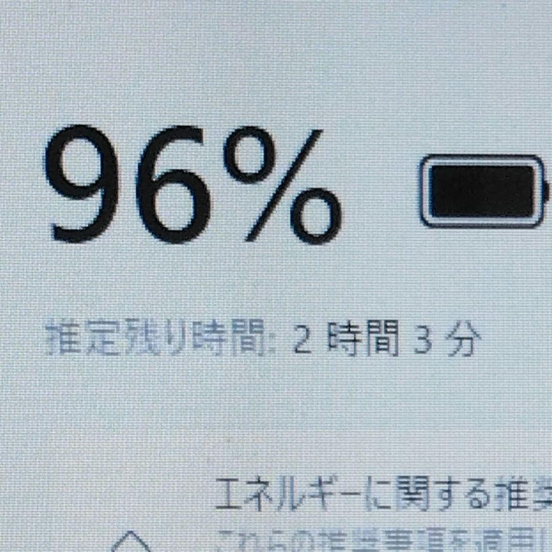千41 特価 直ぐに使える初期設定済み Office ノートパソコン