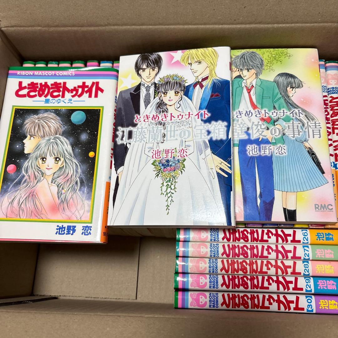 ときめきトゥナイト 全30巻+番外編3冊