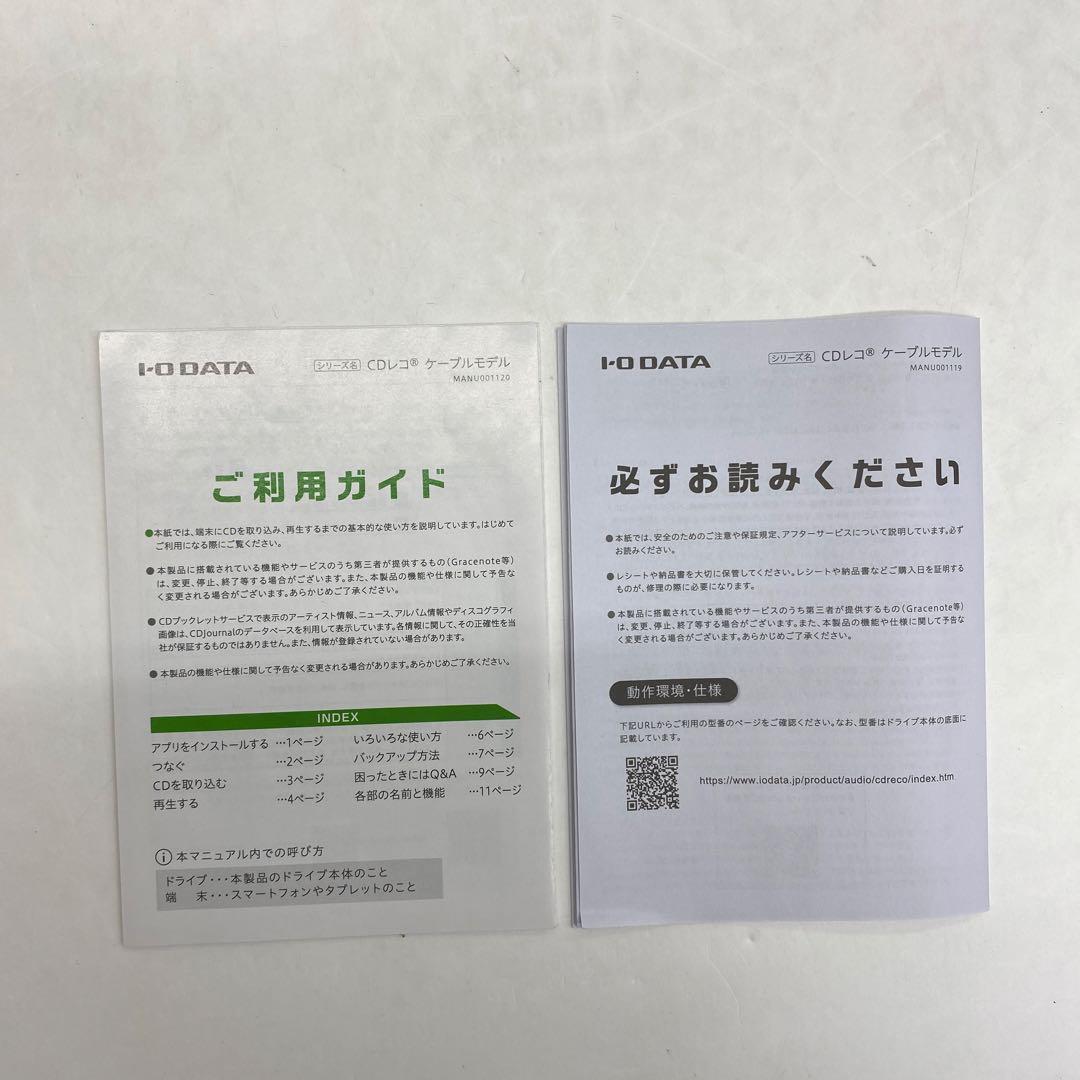 52□スマートフォン用ＣＤレコーダー ＣＤレコＳＥ　　　RI0628-6