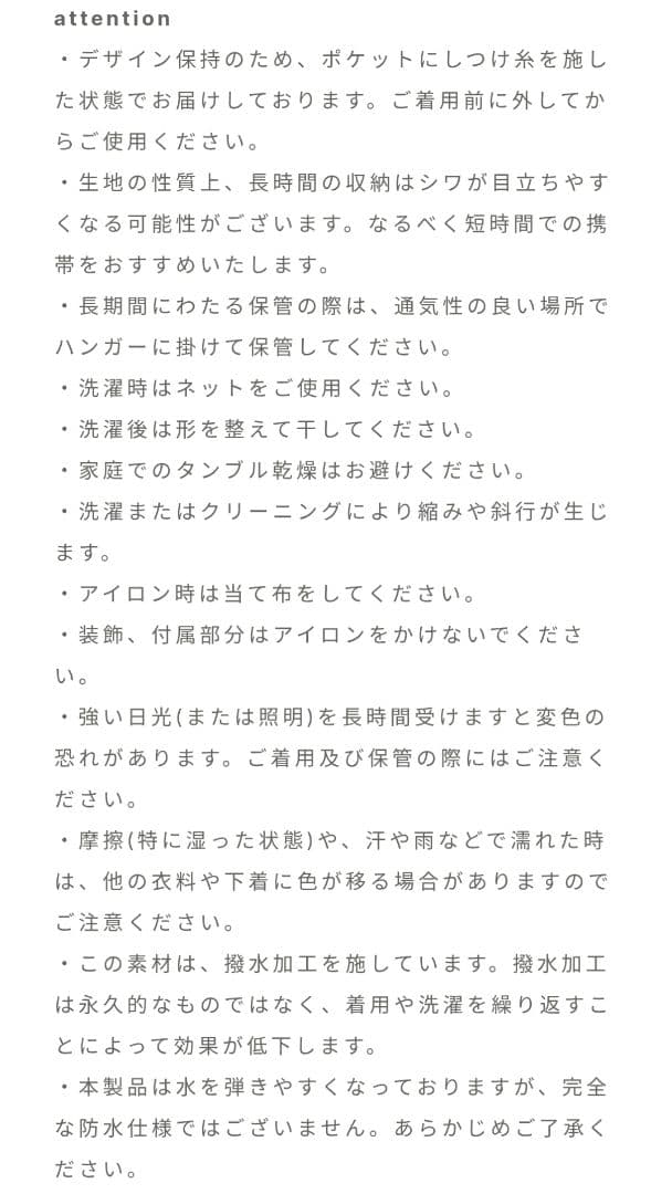 crewre ポケッタブルストレッチジャケット オフホワイト サイズ2