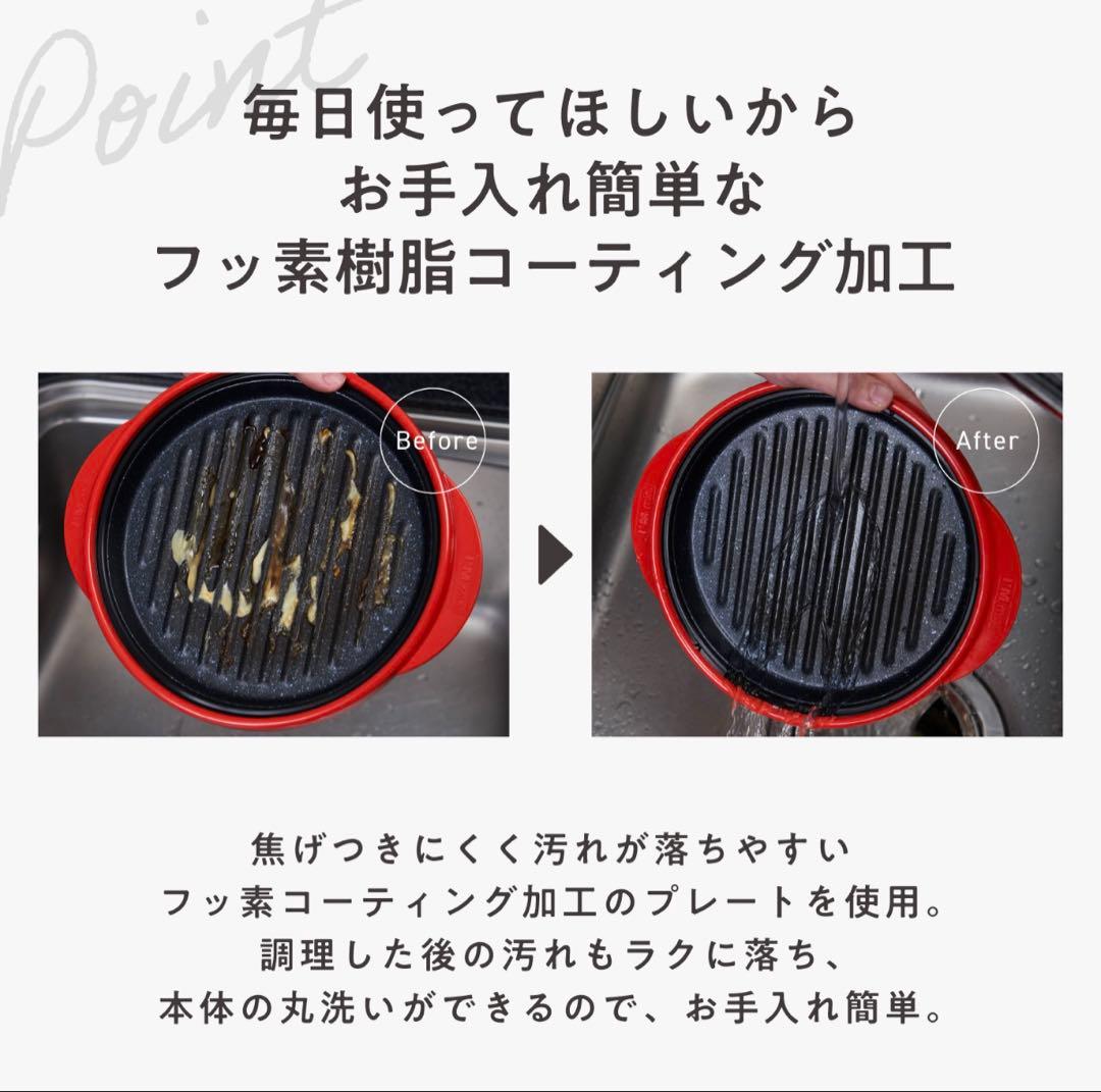 レンジメート プロ RANGEMATE PRO 電子レンジ専用調理器