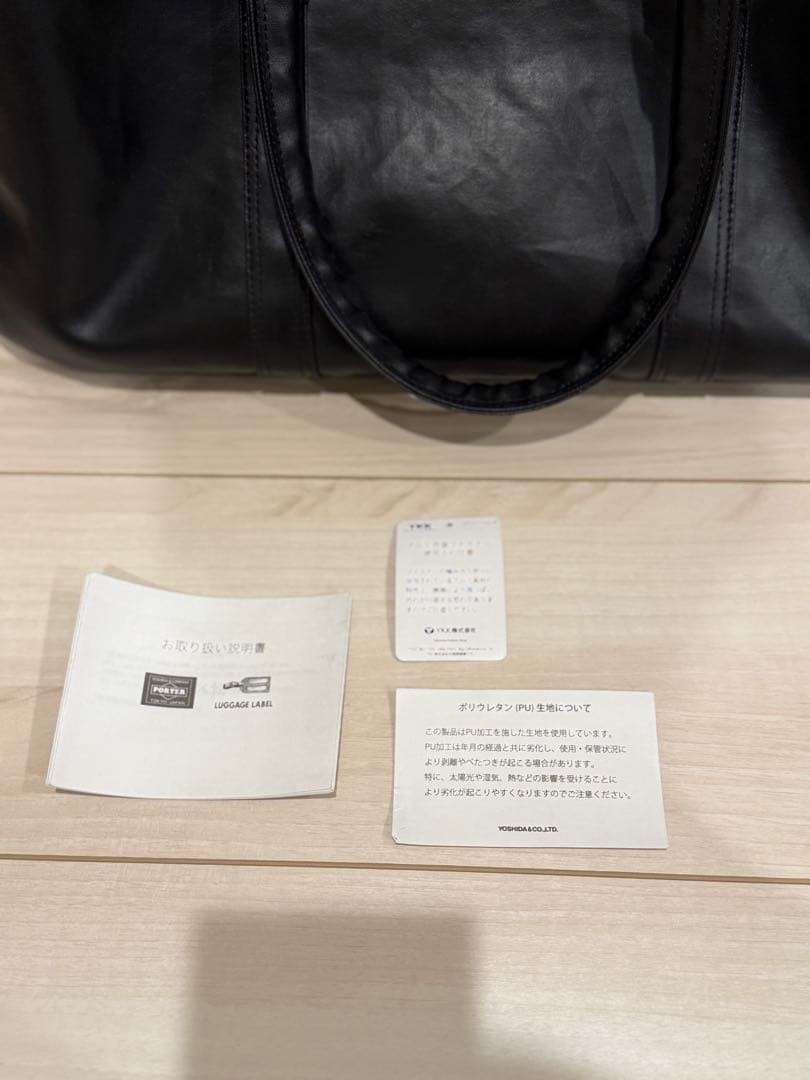 POTER フリースタイル ボストンバッグ