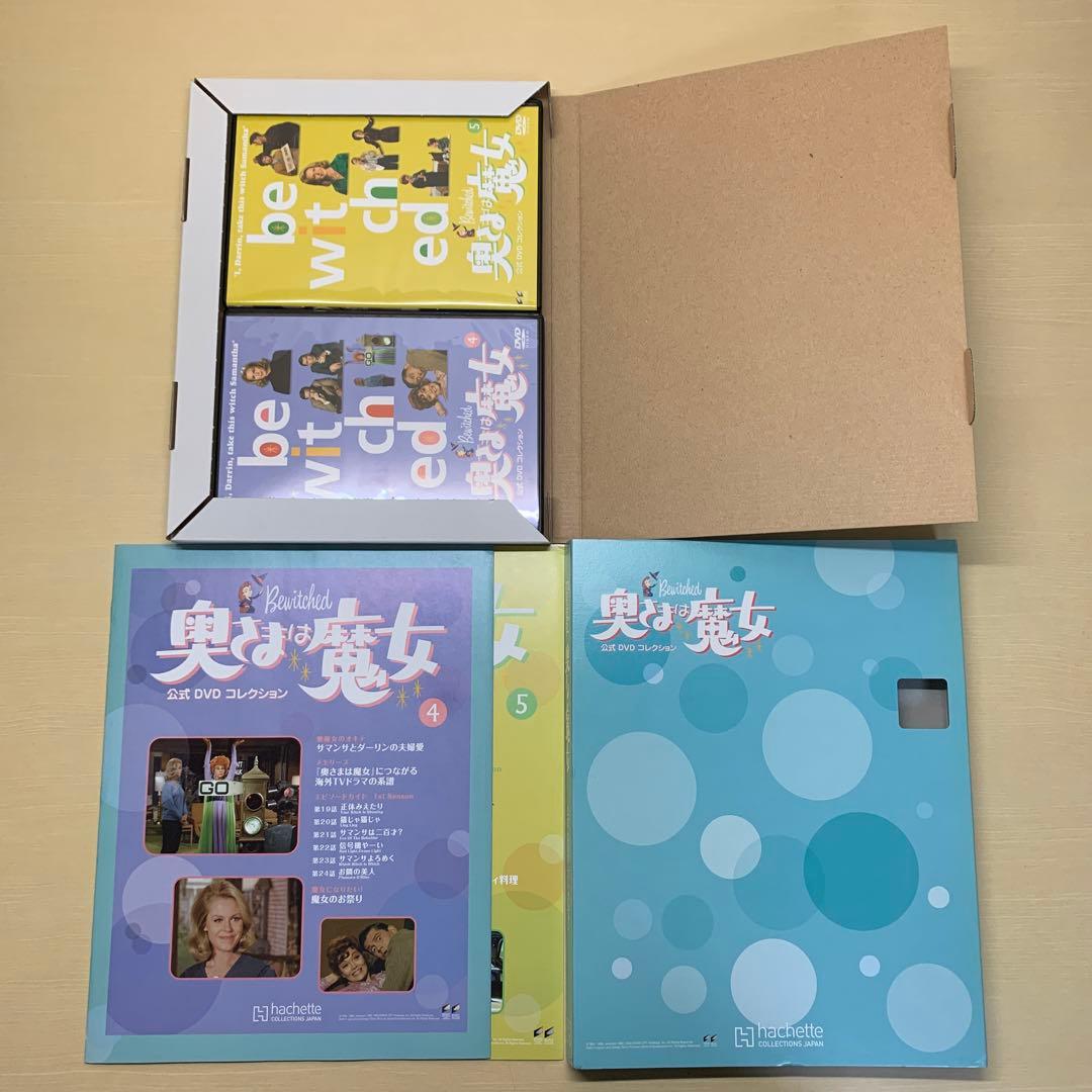奥様は魔女 公式DVDコレクション 27巻セット