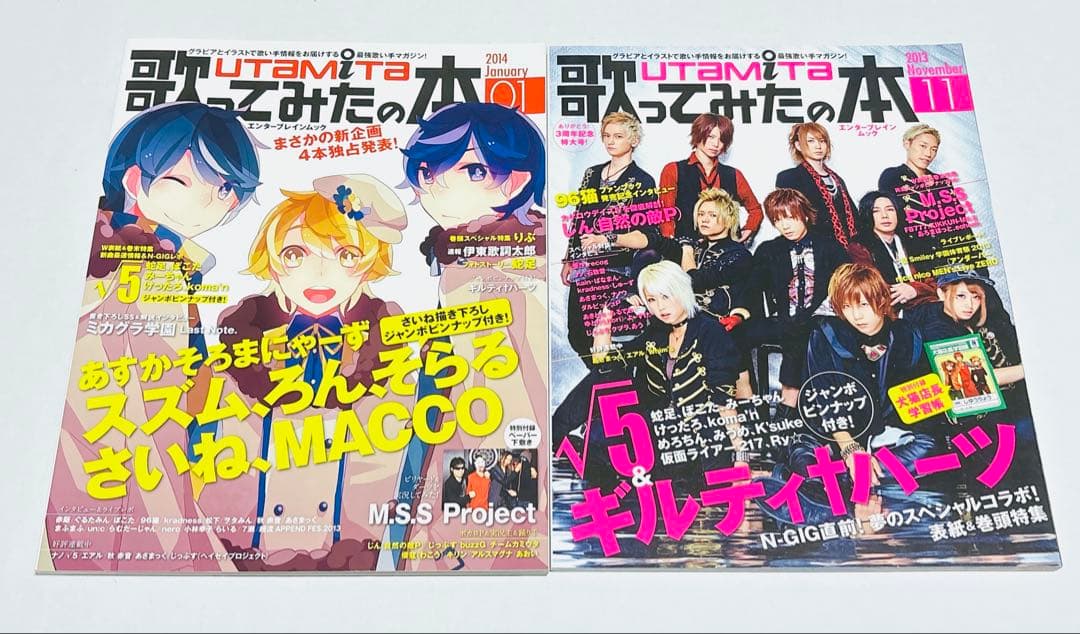 【値下げ】MSSP 雑誌　まとめ売り