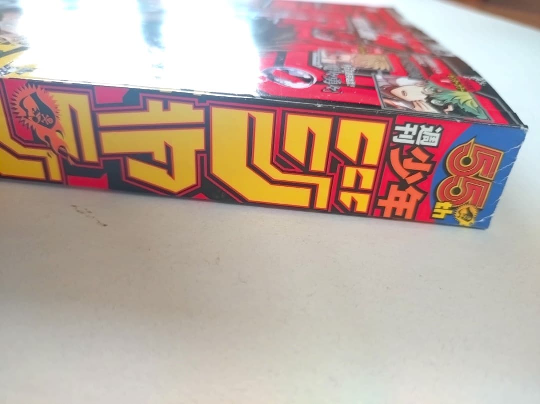 【極美品】週刊少年ジャンプ 2023年10月2日号 No.42 カグラバチ