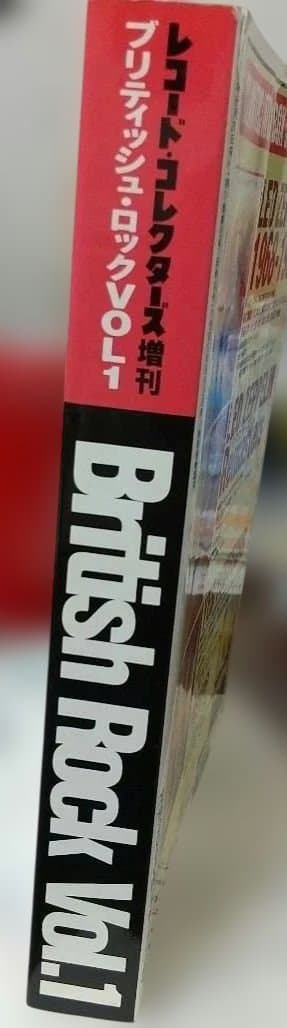 British Rock Vol.1 増刊