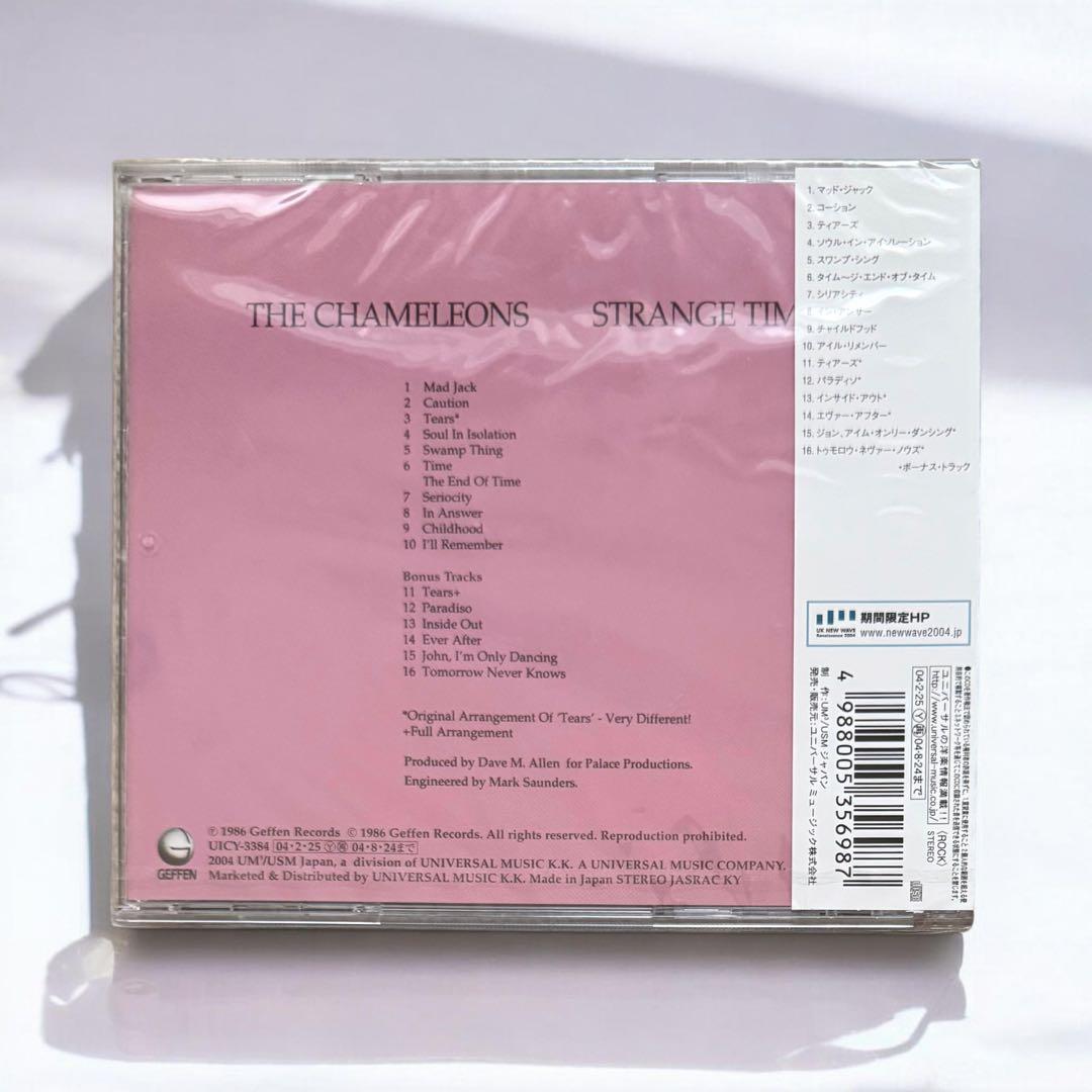 The Chameleons Strange Times 新品未開封