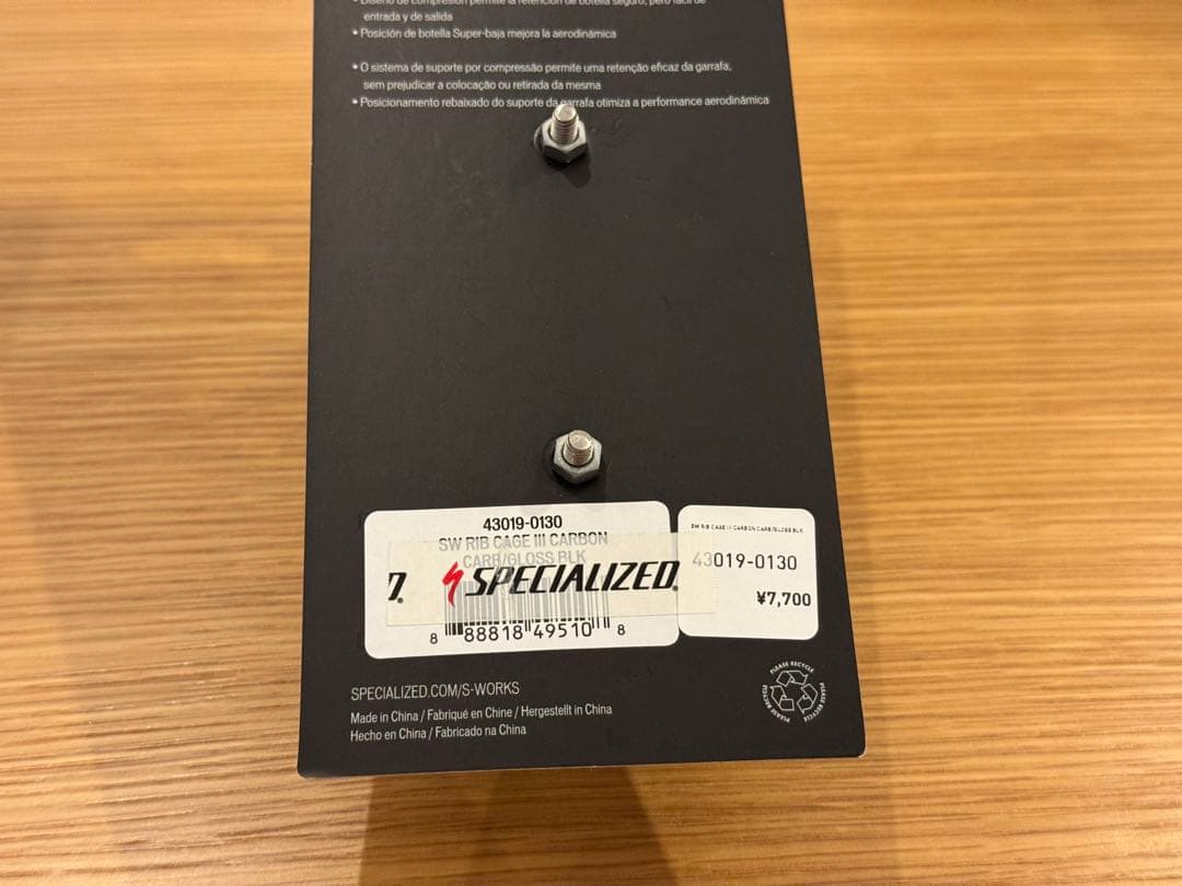 スペシャライズド S-WORKS RIB CAGE III 2個セット グロス