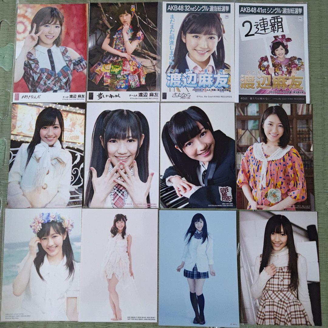 f0restlin　　渡辺麻友セット①