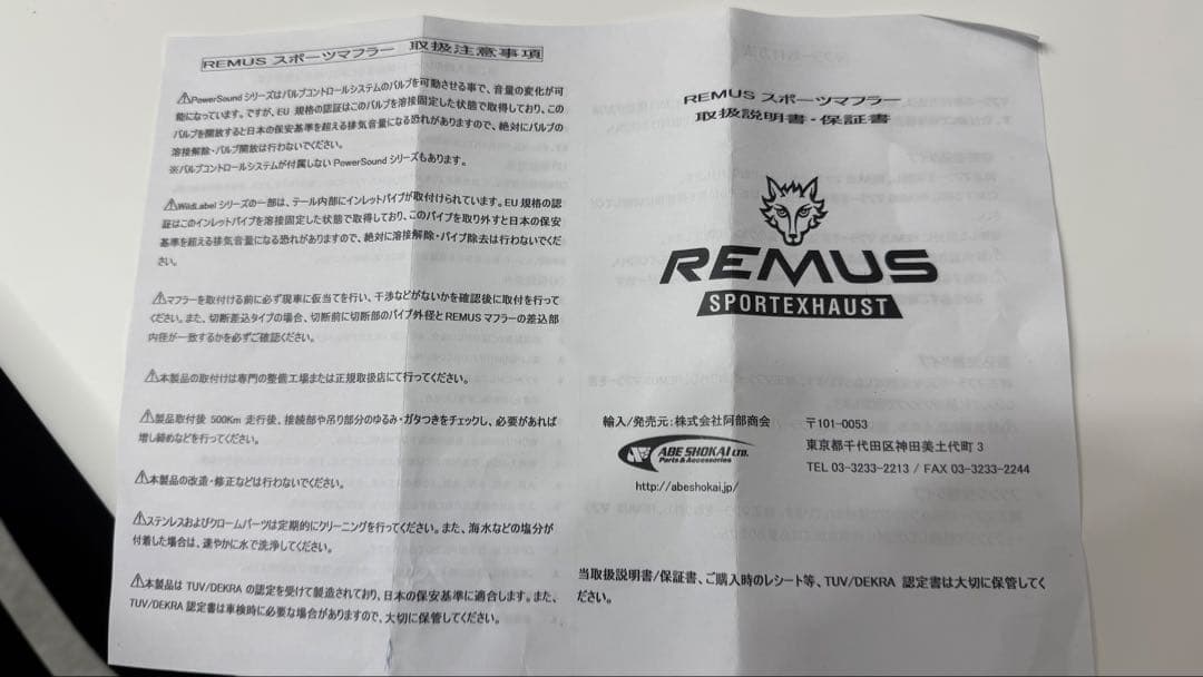 REMUS レムス キャタバックマフラー  B48エンジン用 新品