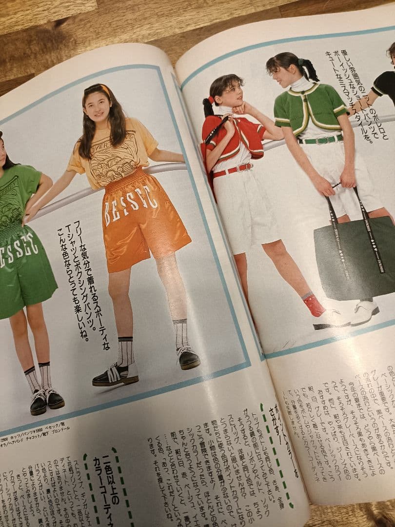 Junie No.78 1987年　７月　ジュニー