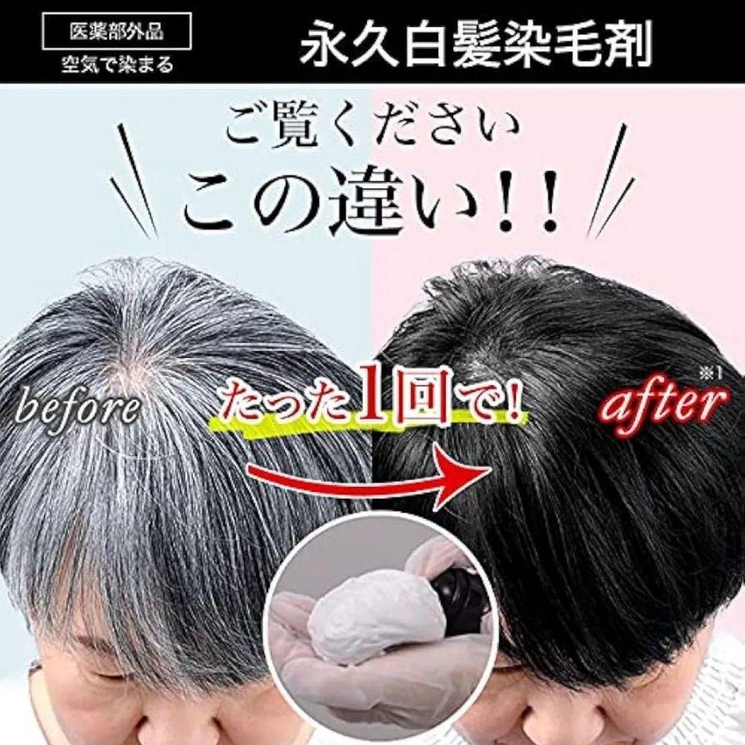 ( DR. HAIRMIKA ドクターヘアミカ　白髪染め　ダークブラウン4個