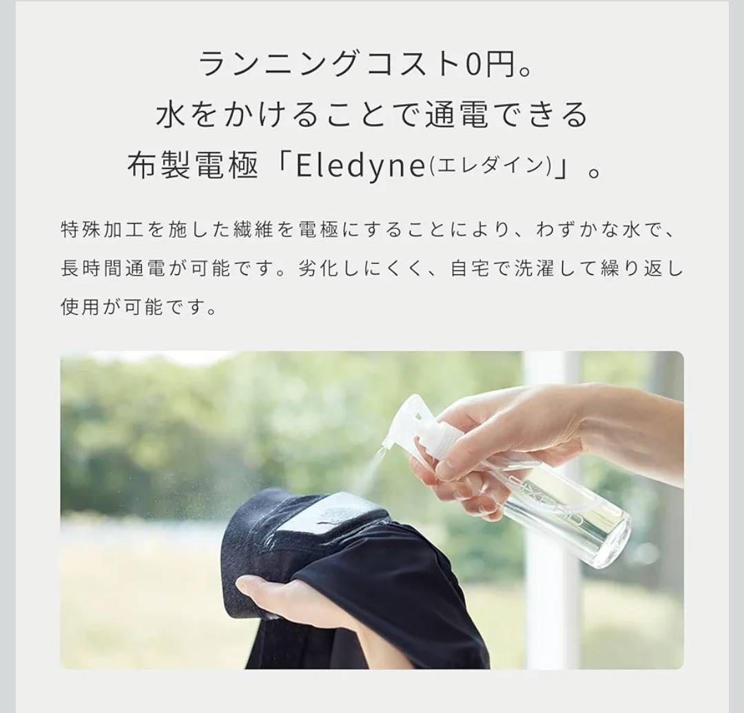 【SIXPAD】ヒップフィット+専用コントローラー/SIXPAD ピンク