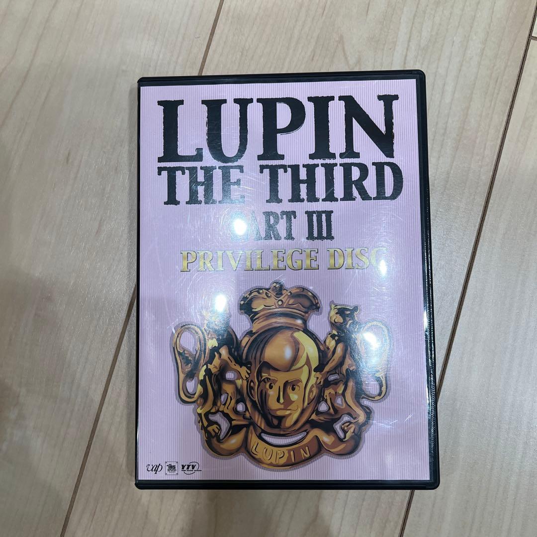 LUPIN THE THIRD PARTⅢ DVD-BOX〈初回限定生産・10枚