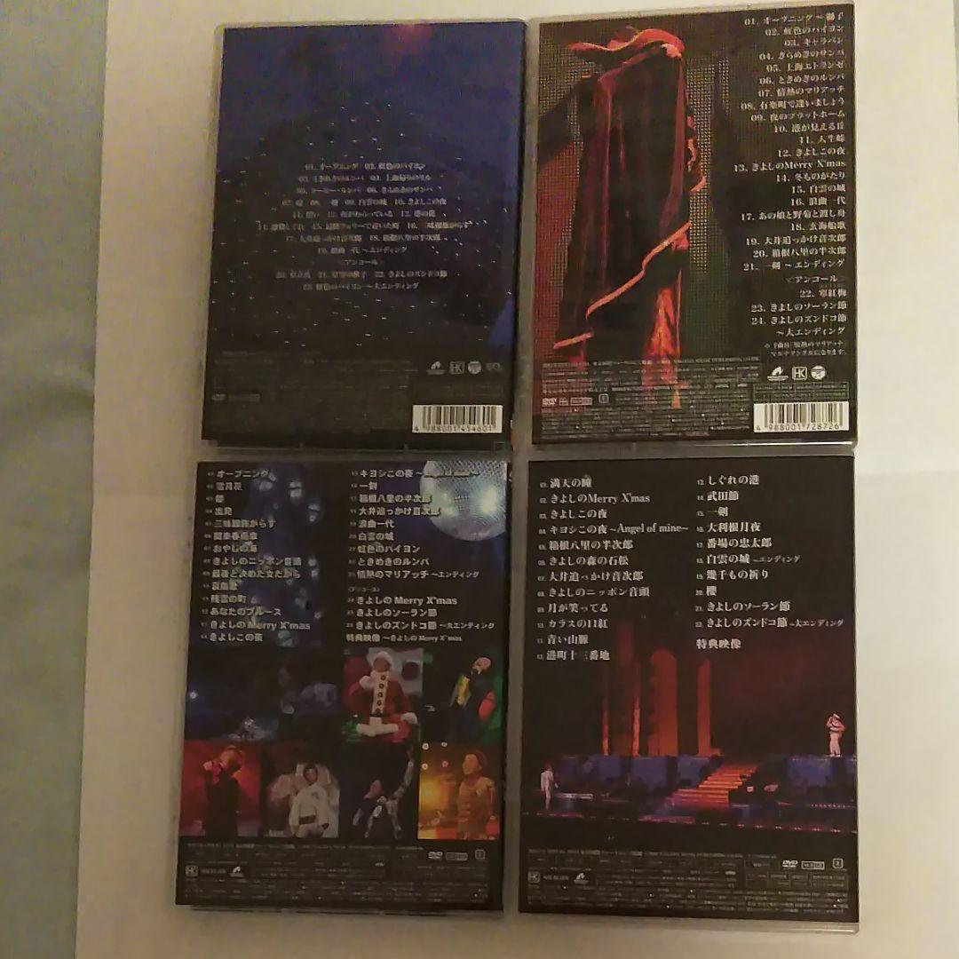 氷川きよしDVD８枚