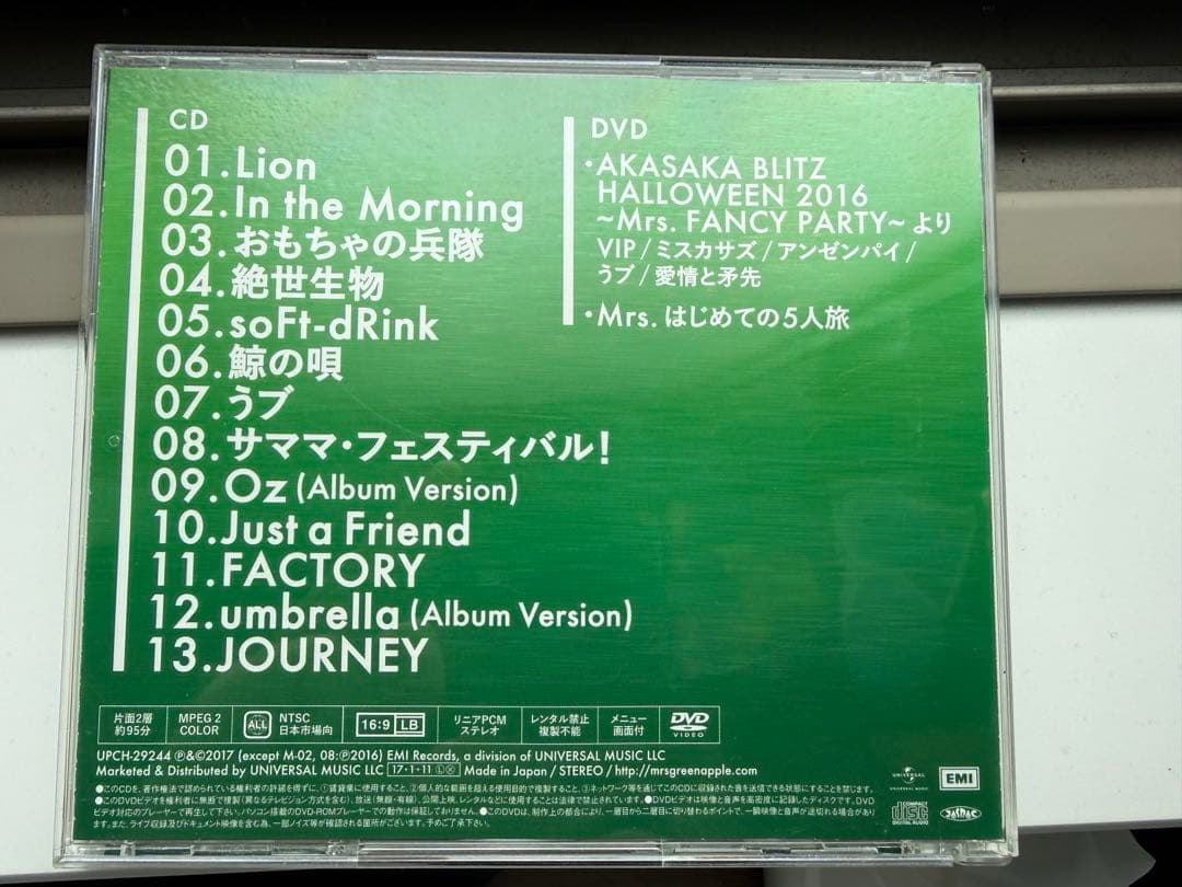 【初回限定盤】Mrs. GREEN APPLE 帯なし