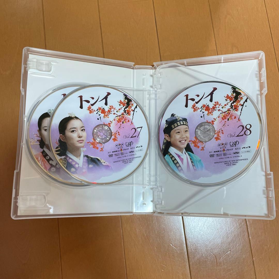 トンイ DVD BOX １～５ セット