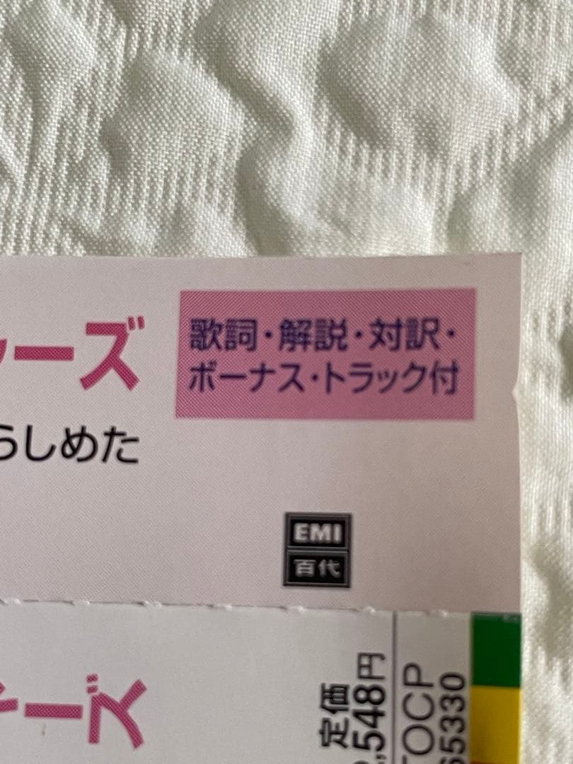 王菲/只愛陌生人/日本盤「ラヴァーズ•アンド•ストレンジャーズ」ボーナストラック