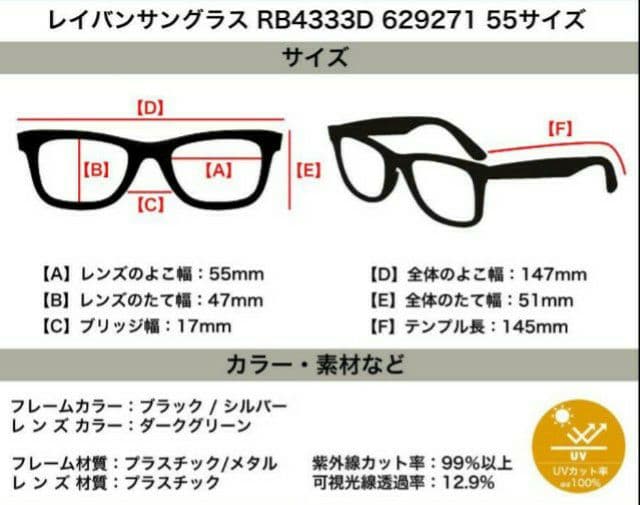 ☆RayBan☆RB4333D-629/71☆レイバン サングラス☆送料込み