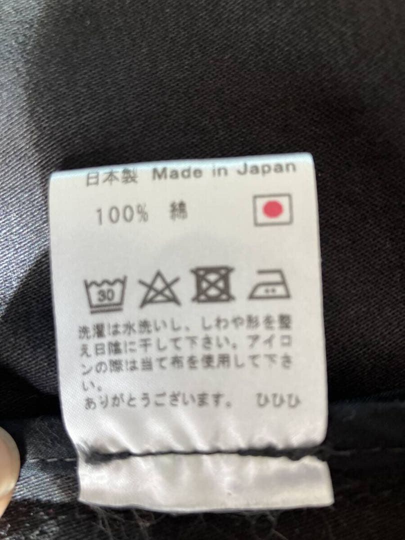 HiHiHi ひひひ 日々のジャケット Ｌサイズ (黒)(スタンドカラー)