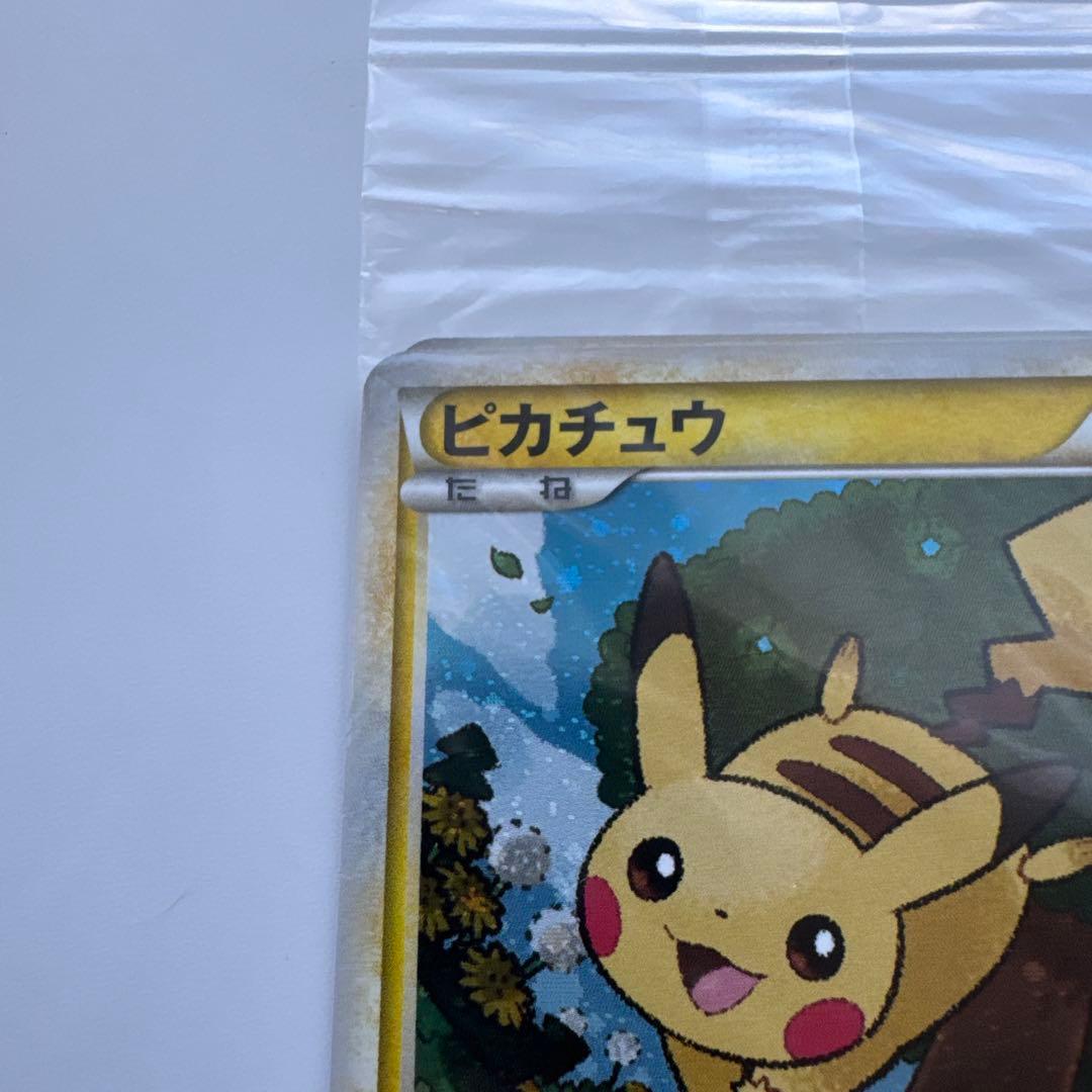 ポケモンだいすきクラブ　ゴールドランク ピカチュウ　未開封 ポケモンカード