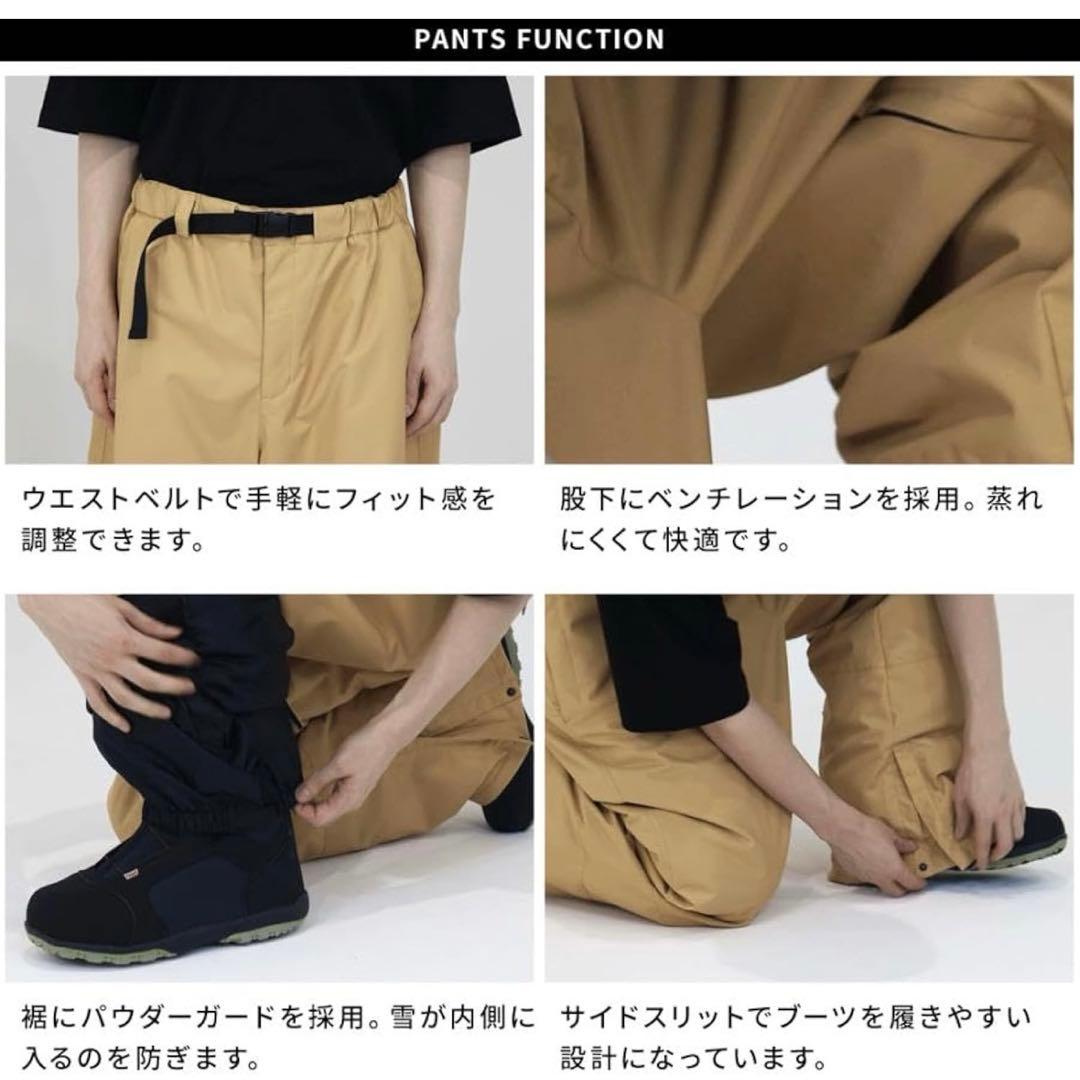 オーバーサイズ スノーボードウェア ベージュ/ブラック上下セット