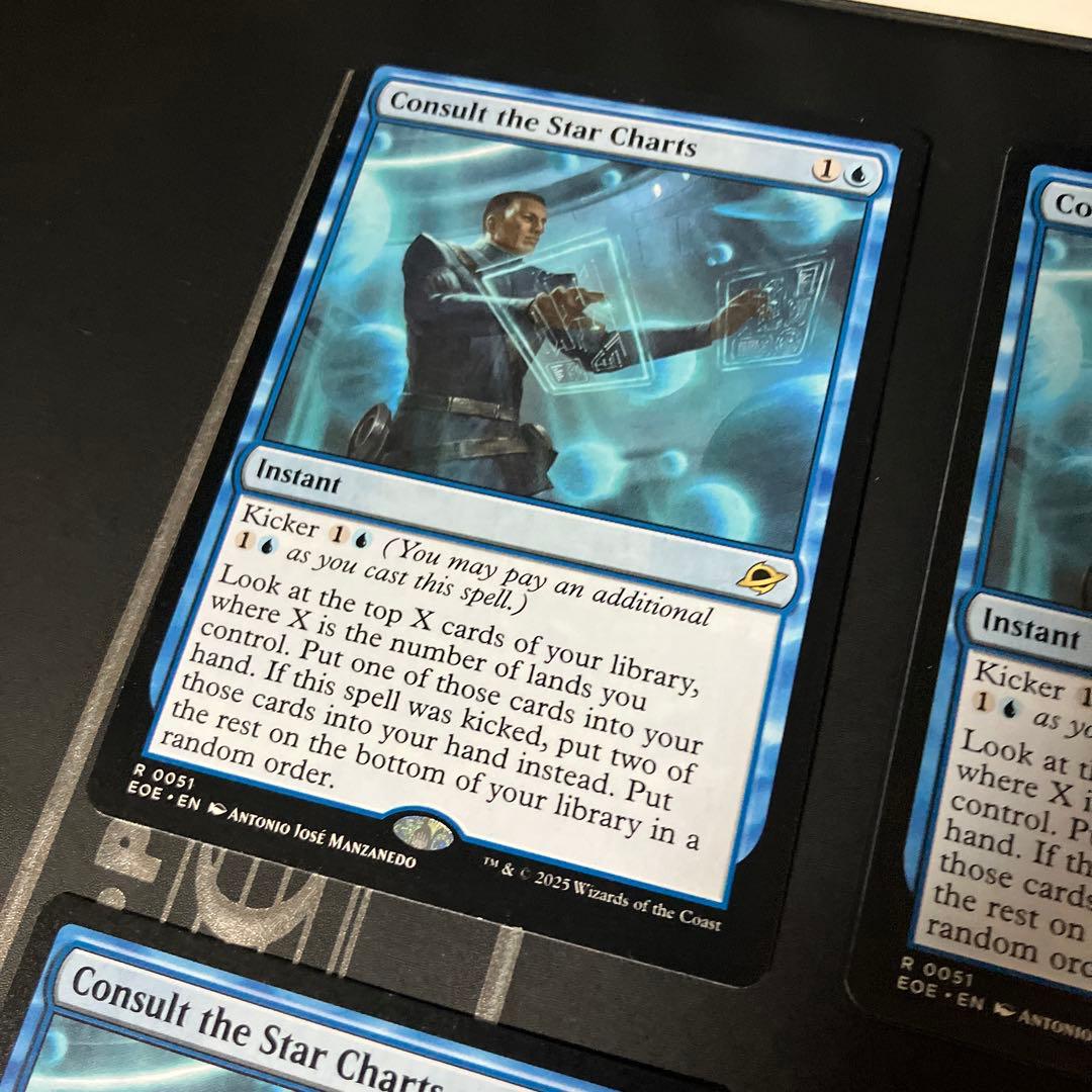 【英語版】MTG　星間航路の助言　4枚組②