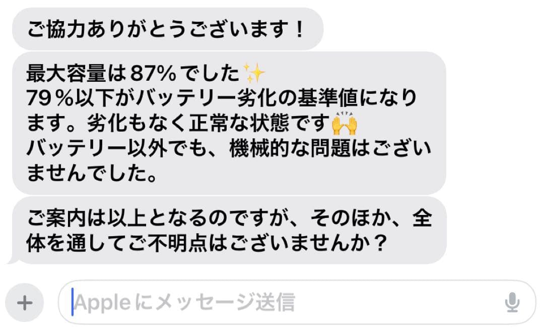 Apple iPad Air (第4世代) 64GB スカイブルー