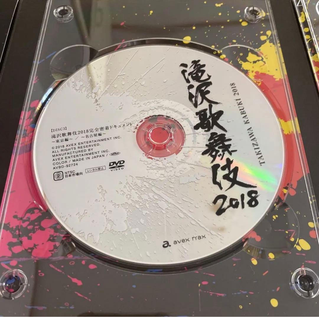 滝沢歌舞伎2018〈初回盤A〉
