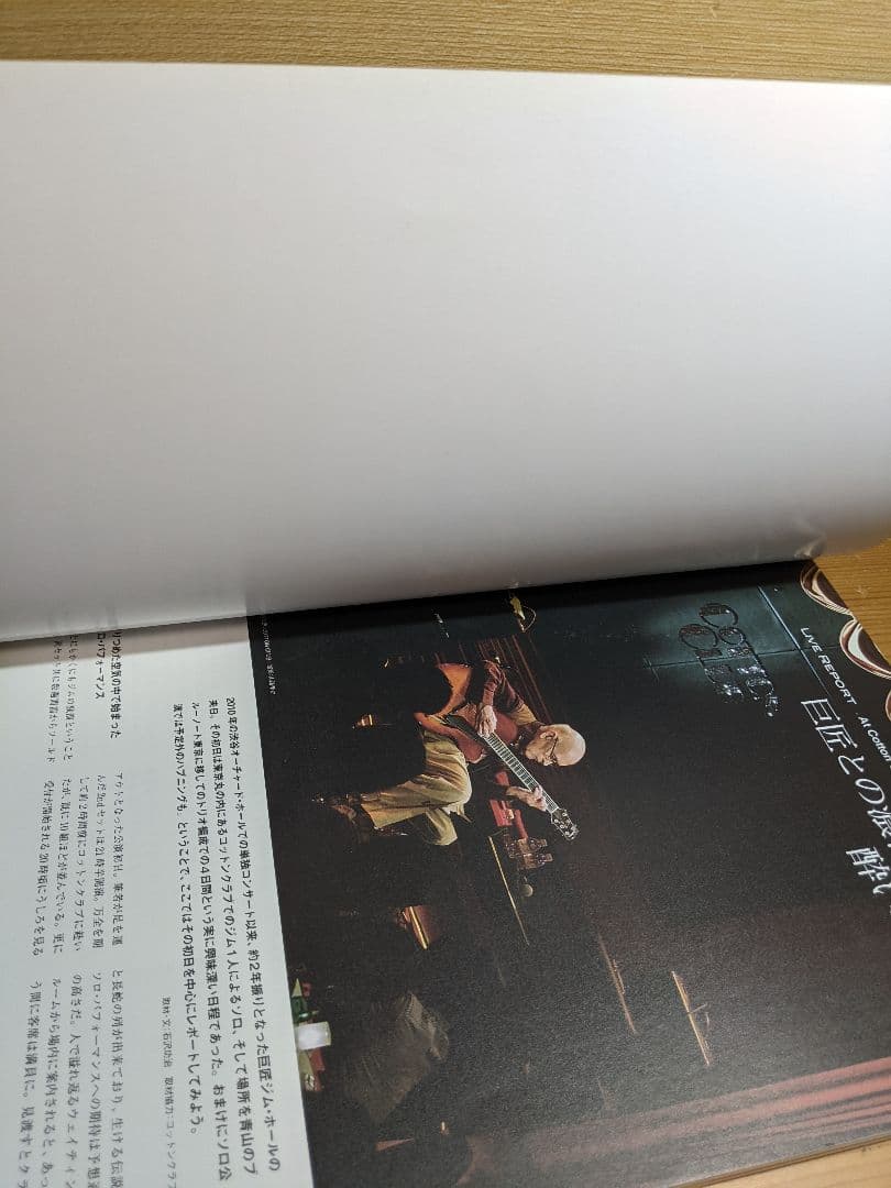 新品 ジャズギター ジムホール JIM HALL Jazz Guitar