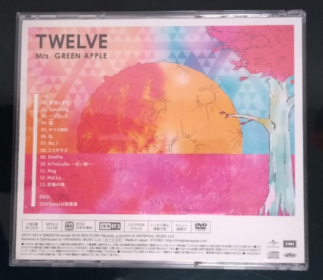 【中古】Mrs.GREEN APPLE TWELVE(初回限定盤)(DVD付)