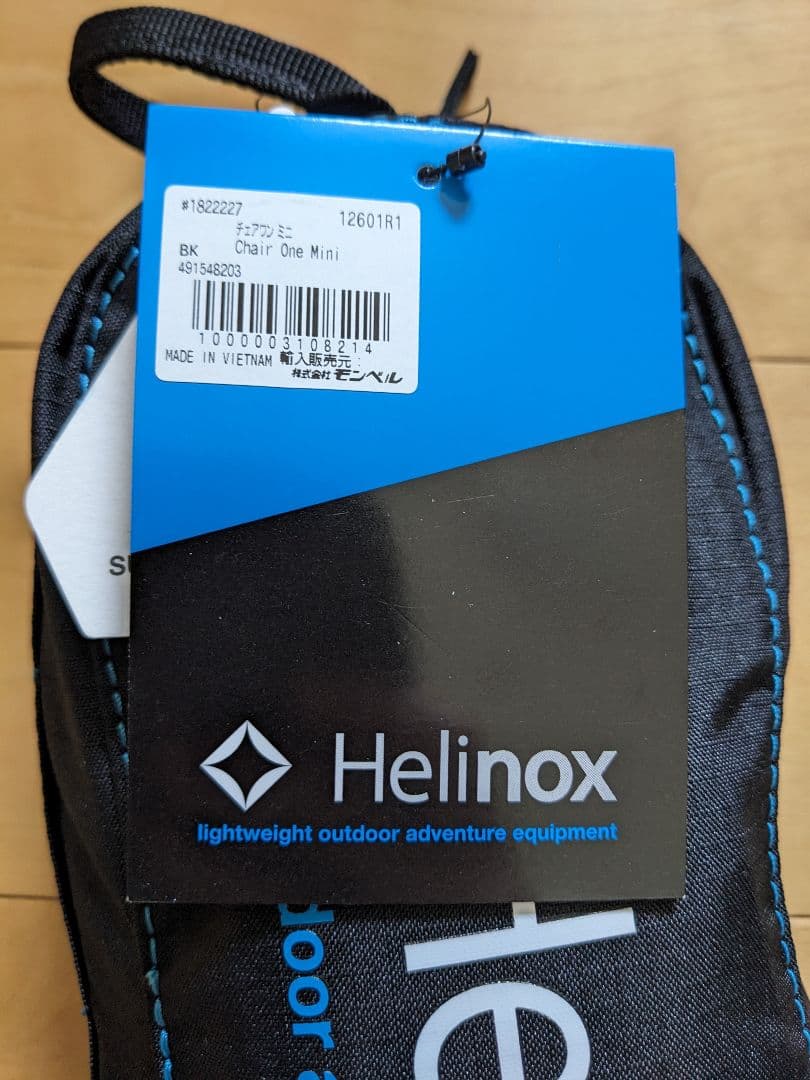Helinox アウトドアチェアワンミニ　ブラック