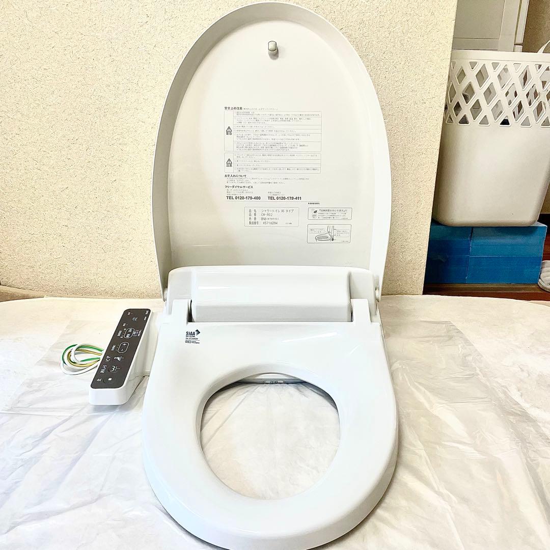 【値下げ⭕️】暖房便座 ウォームレッド INAX CW-RG2 白