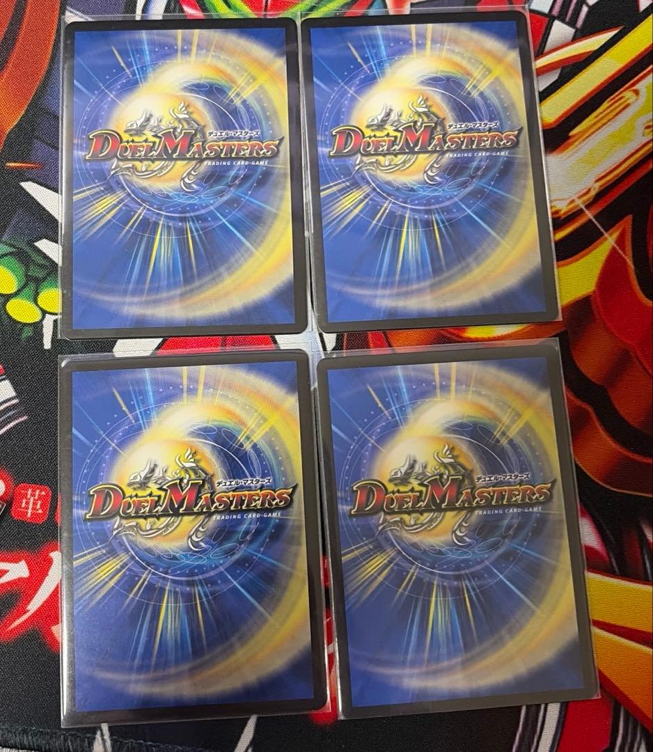 ドンドン火噴くナウ 神アート4枚