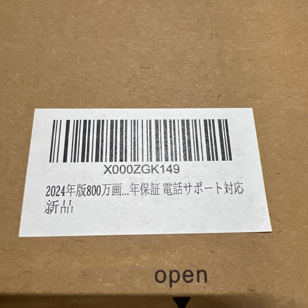 SOOHAO 防犯カメラ POE 800万画素 増設用カメラ 双方向通話