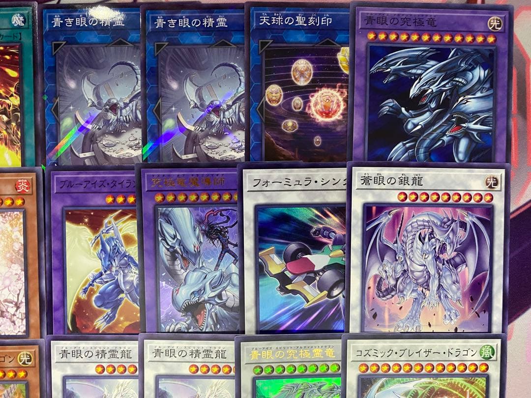 004　遊戯王　青き眼　青眼（ブルーアイズ）大会構築デッキ