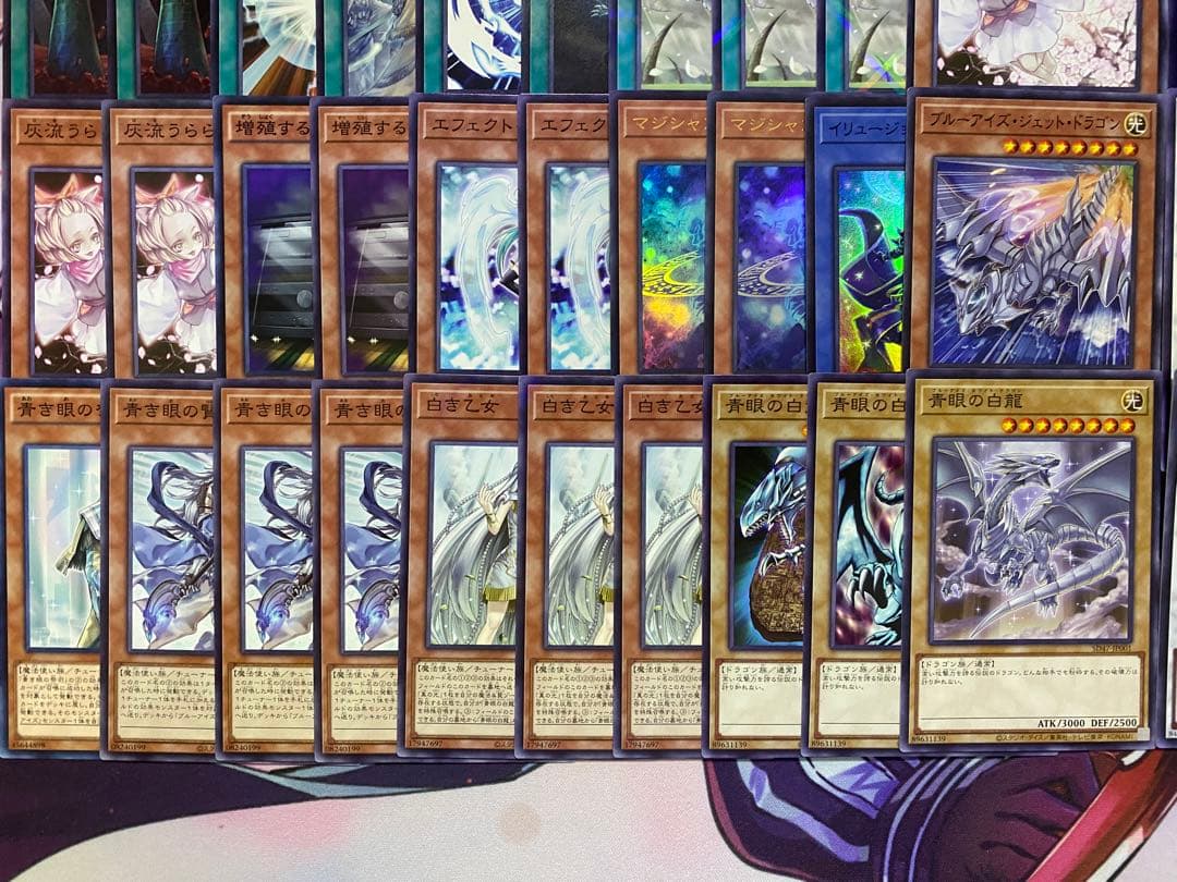 004　遊戯王　青き眼　青眼（ブルーアイズ）大会構築デッキ