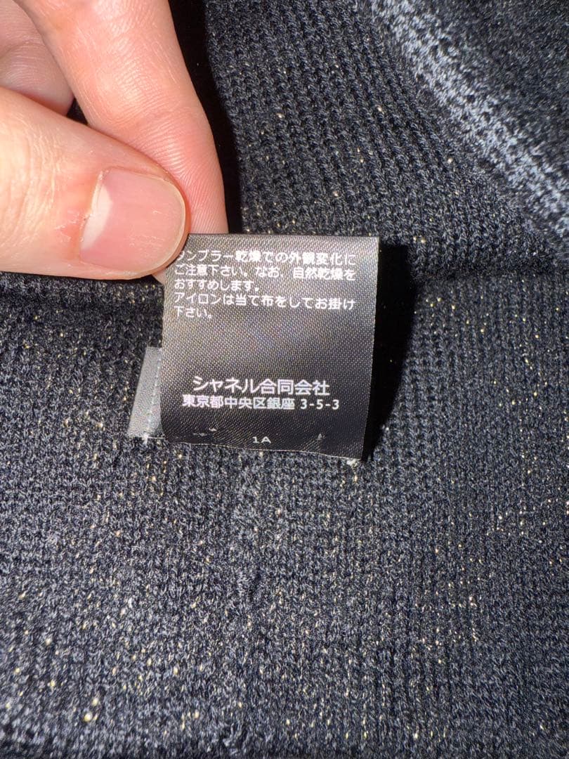 CHANELニット