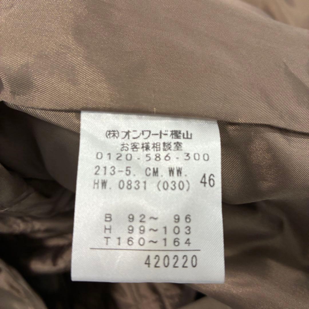 【サイズ46】23区 オンワード 美品 トレンチコート　ライナー付 ベルト 希少