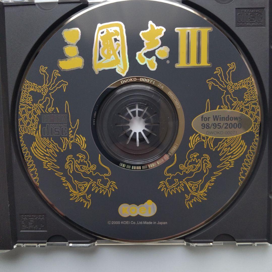 コーエー定番シリ-ズ 三國志III（Windows）