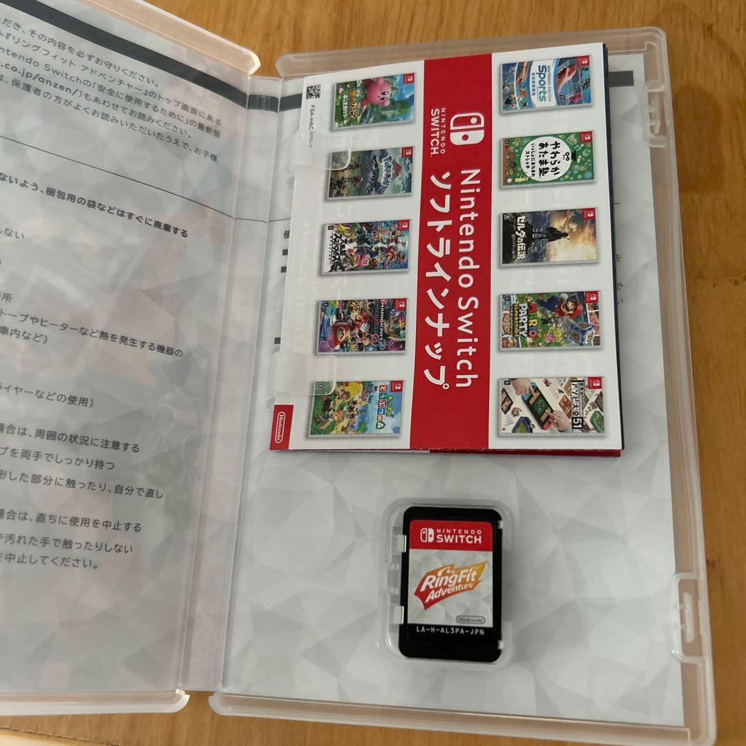 ニンテンドー　リングフィット　セット