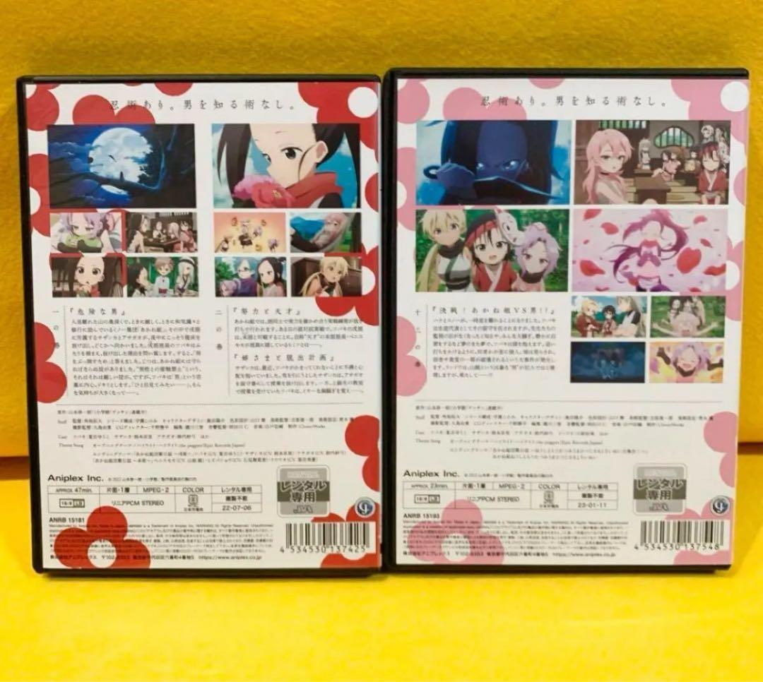 【新品ケース収納】 くノ一ツバキの胸の内 DVD 全7巻 全巻セット アニメ
