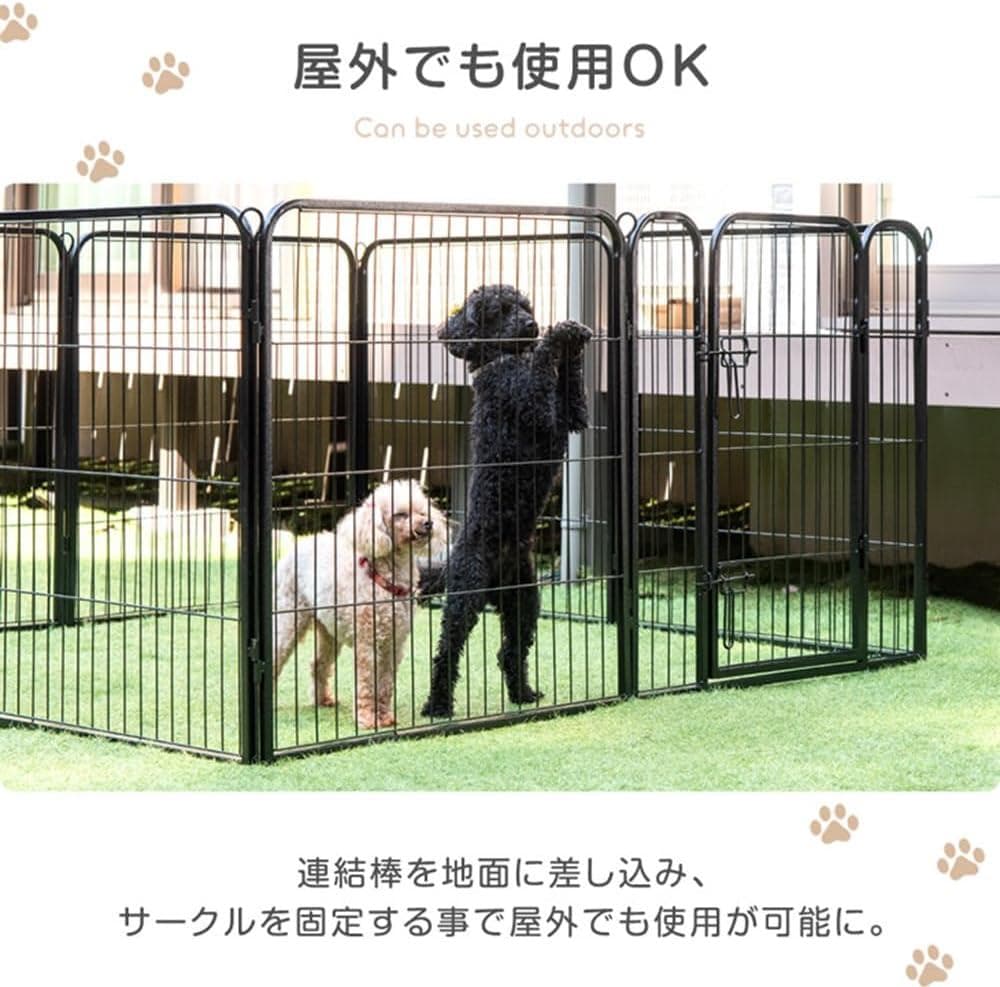 タンスのゲン ペットサークル フェンス 80cm 高さ ダブルロック